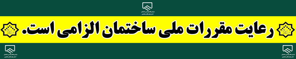 رزومه کاری خارج از کشور