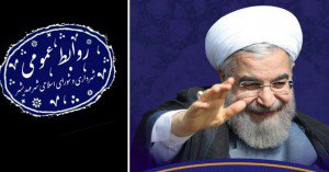 با توجه یه سفر ریاست محترم جمهوری جناب آقای دکتر روحانی و هیئت دولت به استان سمنان انجام شد؛ ارائه مطالبات مهدیشهر از طرف شورای شهر مهدیشهر در جلسه شورای اداری شهرستان با حضور وزیر بهداشت