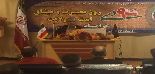 دوره آموزشی ناظرین سازه برای شهرهای شرق استان برگزار گردید