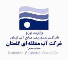 شناسایی وآزادسازی ۵۱ مورد تخلفات دیوار کشی، فنس کشی غیرمجاز از حریم و بستر رودخانه های گرگان