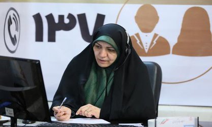 ۱۳۷ در تیم شهروندان و مدافع حقوق مردم باشد / استفاده از ۱۳۷ برای  ...