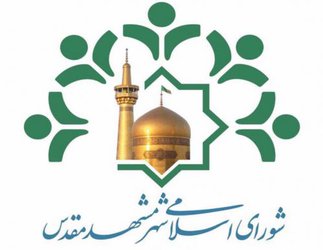 رستگاری در ۸ بهمن با حضور معاونان جدید