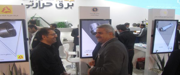 حضور شرکت بهره برداری نیروگاه طرشت در هجدهمین نمایشگاه بین المللی صنعت برق کشور