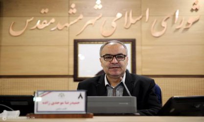 مشهد و ایران وجود خود را به امام‌رضا(ع) وابسته می‌داند/ انرژی خود را صرف جنگ های مصنوعی نکنیم