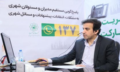 رنگ‌آمیزی و نصب تابلو برای همه سرعتگیرهای آسفالتی سطح شهر مشهد تا  ...