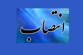 صادق گزاز بعنوان سرپرست سازمان حمل و نقل شهرداری خرمشهر منصوب شد