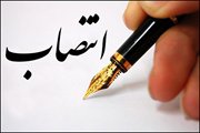 سرپرست معاونت مسکن و بازآفرینی استان تهران و ۴ اداره زیرمجموعه این معاونت منصوب شدند