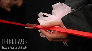 بهره‌برداری از ۶ پروژه با اعتبار ۲۹ میلیارد ریال در منطقه ۱۲ مشهد