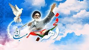 عیدی منطقه ۱۰ مشهد به شهروندان با بهره‌برداری از ۶ پروژه شهری