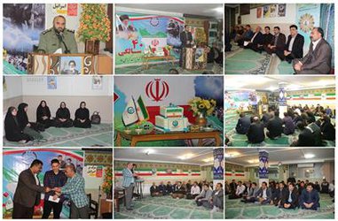برگزاری جشن چهلمین سالگرد پیروزی انقلاب شکوهمند  اسلامی در شرکت آب و فاضلاب روستایی استان گلستان