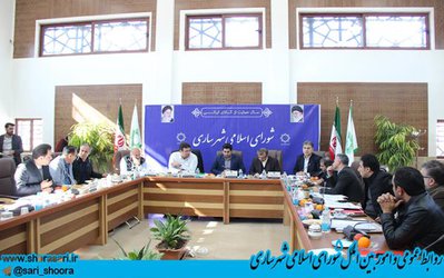 شهرداری ساری شیوه نامه اجرایی تهاتر را تدوین و برای تصویب به شورا ارسال کند