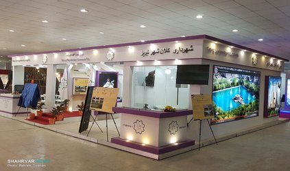گزارش تصویری:آماده سازی غرفه شهرداری تبریز در نمایشگاه بندرعباس