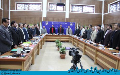 سی و هشتمین جلسه شورای اسلامی شهر ساری با حضور اصحاب رسانه