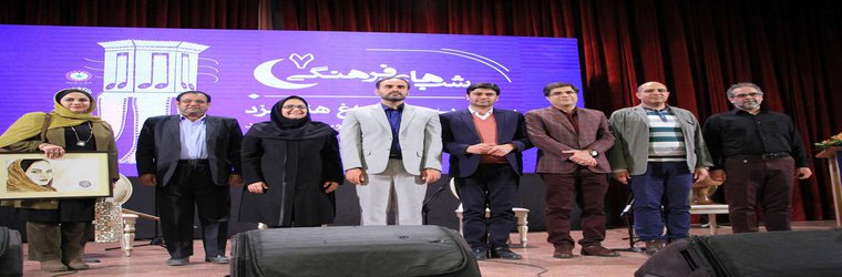 شب چلچراغ هنر یزد