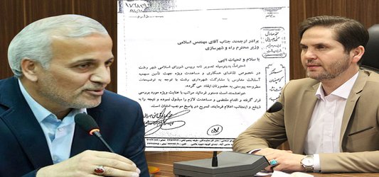 درخواست کتبی نماینده رشت در مجلس شورای اسلامی از وزیر راه جهت اختصاص سهمیه آسفالت مدارس رشت