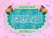 پیام تبریک شهردار،رئیس و اعضای شورای اسلامی شاهین شهر به مناسبت میلاد با سعادت حضرت فاطمه زهرا (س)