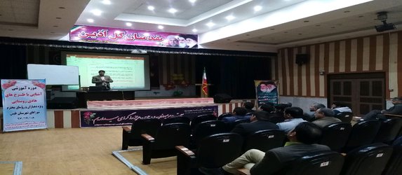 کارگاه‌ آموزشی آشنایی با طرح های هادی روستایی در شهر طبس برگزار شد
