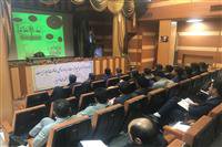 کارگاه آموزشی روش های حمل پسماند های خطرناک آلی و اسیدی