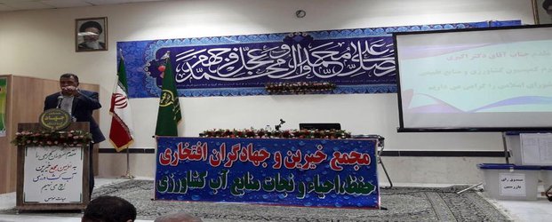 مجمع خیرین برای نجات آب از بزرگ ترین گمشده های مدیریت آب...