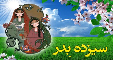 رئیس سازمان سیما، منظر و...