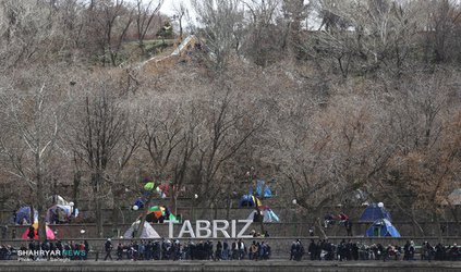 روز طبیعت در پارک ائل گولی