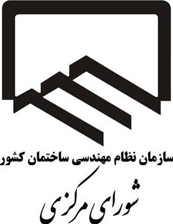 تشکیل دومین جلسه هیئت اجرایی انتخابات  شورای مرکزی