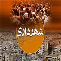 افزایش ۳۷ درصدی درآمدها در سال ۹۸
