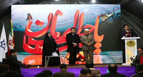 حضور رییس و اعضای شورای اسلامی شهر رشت در جشن بزرگ نیمه شعبان به همت سازمان فرهنگی، اجتماعی و ورزشی شهرداری رشت با مشارکت هیئت رزمندگان اسلام در پیاده راه فرهنگی