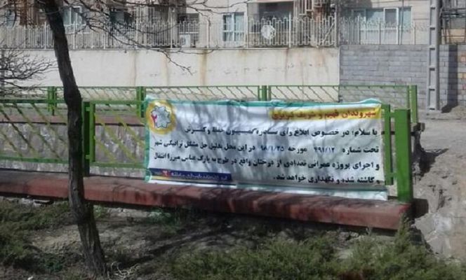 انتقال درختان واقع در مسیرگشایی خیابان ۱۸ متری ضلع شمالی جاده باسمنج