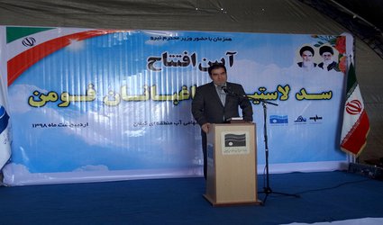 سدهای لاستیکی گیلان سازگار با طبیعت و مناسب برای گردشگری و آبزی پروری