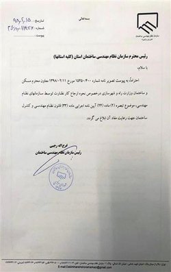ابلاغ
