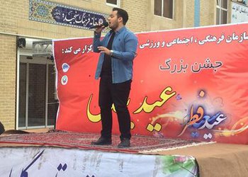 جشن عید بندگی به مناسبت گرامیداشت عید سعید فطر در قزوین برگزار شد