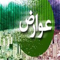 جرایم دیرکرد قبض عوارض نوسازی بخشوده نمی شود