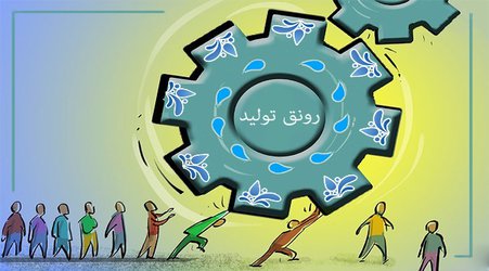 تخصیص ۲۸۲ متر مکعب آب به واحدهای صنعتی و خدماتی در اسلامشهر