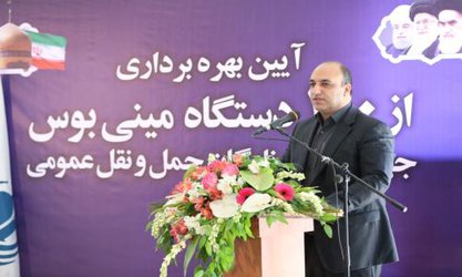 مسئولان ارشد استان در ایجاد اشتغال و رونق اقتصادی همدل هستند/ عقب  ...
