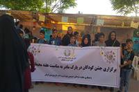 برگزاری جشن کودک و محیط زیست درپارک مادر کرمان به مناسبت هفته محیط زیست
