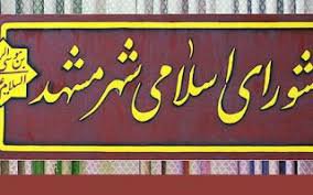 حذف ۲۰۰ تومان کارمزد شارژ من کارت و ۳ درصد شارژ اضافه برای شارژ  ...