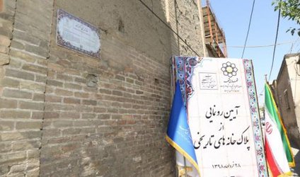 فشار رسانه ها و افکار عمومی عامل سرپا نگاه داشتن میراث تاریخی شهر  ...