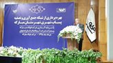 استفاده از پساب در صنعت معضل تامین آب را به شکل پایدار حل می کند
