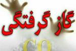 فوت ۳ خانم در یک مجتمع اقامتی در مشهد