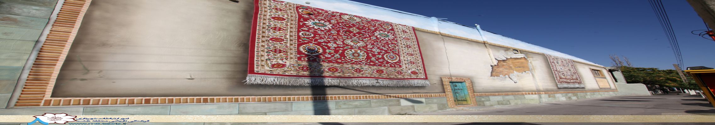 وسیع‌ترین و زیباترین نقاشی دیواری فرش‌های تبریز تکمیل شد