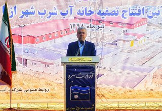وزیر نیرو در آییین افتتاح تصفیه خانه آب ازنا در لرستان: ۹ سد...
