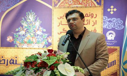 مجموعه مدیریت شهری بین دستگاه‌ها و نهادهای مختلف ارتباط عمیقی ایجاد  ...