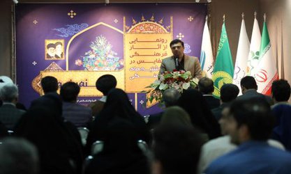 لزوم تکیه همه دستگاه ها بر هویت اجتماعی و داشته  ...