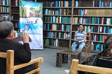 گلستان‌خوانی در چهارراه گلستان