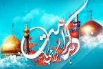 برپایی تور بازدید بخشی از مسیر حرکت امام رضا(ع) از مدینه به مرو