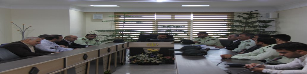 دیدار سرهنگ خردمند فرمانده یگان حفاظت از اراضی سازمان ملی زمین و مسکن با مدیرکل راه و شهرسازی استان البرز