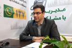 تعیین تیم ویژه برای پیگیری و انجام درخواست های مردمی ۱۳۷/ بهره برداری  ...