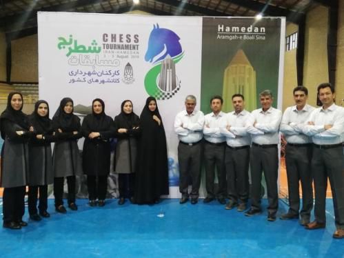 قهرمانی تیم شطرنج بانوان و نائب قهرمانی تیم شطرنج آقایان کارکنان  ...