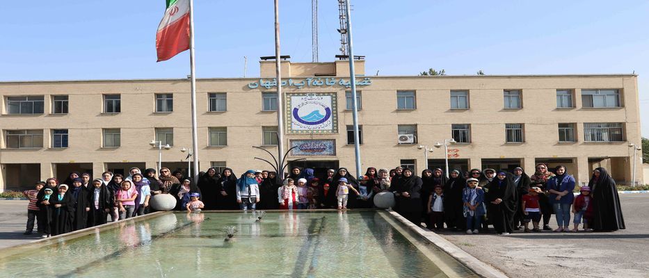 بازدید همسران همکار ازتصفیه خانه آب اصفهان